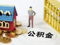 成都27私人空放二次私借-成都27押身份证贷款-成都27用身份证借私借