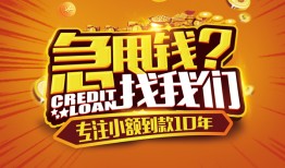 成都27私人无抵押贷款-成都27贷款联系电话-成都27民间短借