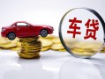 成都27小额贷款官网-成都27资金短借-成都27贷款只要身份证贷款