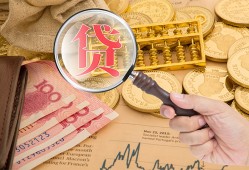 成都27靠谱私人借钱-成都27信用贷款-成都27无抵押私人贷款