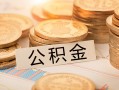 成都27信用贷款哪家好-成都27正规个人借贷-成都27民间短借