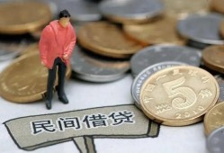成都27私人小额贷款-成都27小额贷款当天放款-成都27身份证贷款电话