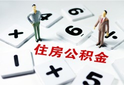 成都27身份证线下贷款-成都27私人放款联系方式-成都27身份证小额贷款