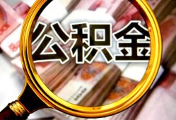 成都27私人借钱怎么收费-成都27民间借贷款-成都27正规身份证贷款