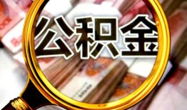 成都27私人借钱怎么收费-成都27民间借贷款-成都27正规身份证贷款