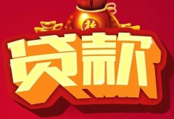 成都27贷款-成都27小额贷款地址-成都27民间小额借贷