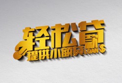 成都27短借-成都27小额贷款地址-成都27小额贷款空放