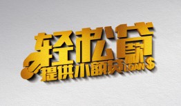 成都27短借-成都27小额贷款地址-成都27小额贷款空放