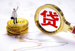 成都27民间大额借贷-成都27民间私人借贷-成都27小额短借