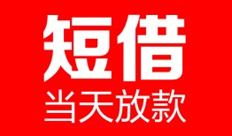 成都27用身份证借私借-成都27身份证贷款平台-成都27私人身份证借私借