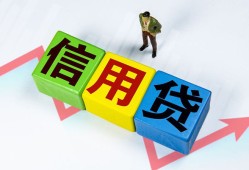 成都27贷款银行-成都27小额贷款公司-成都27贷款包过当天放款
