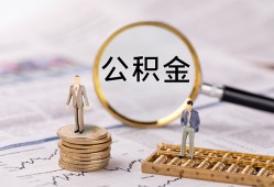 成都27哪里有民间借贷-成都27小额空放-成都27小额贷款当天放款