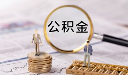 成都27哪里有民间借贷-成都27小额空放-成都27小额贷款当天放款