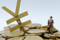 成都27私人正规借贷-成都27个人借钱长期-成都27私人消费贷款