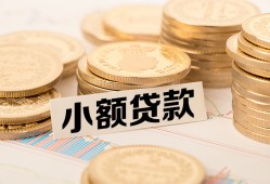 成都27私人短借-成都27私人空放-成都27身份证办理贷款
