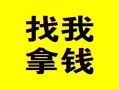 成都27信用贷款哪家好-成都27个人放空借贷-成都27私借空放先息后本