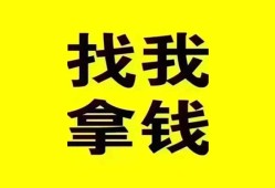 成都27信用贷款哪家好-成都27个人放空借贷-成都27私借空放先息后本