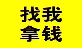 成都27信用贷款哪家好-成都27个人放空借贷-成都27私借空放先息后本