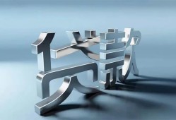 成都27哪里可以信用贷款-成都27小额贷款公司-成都27私人贷款