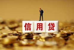 成都27私人放款联系方式-成都27私借上门放款-成都27私人借钱短借微信号