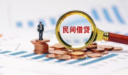 成都27个人信用贷款-成都27短期空放小额贷款-成都27私人借钱长期