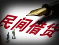 成都27小额无抵押贷款-成都27空放私借民间借贷-成都27个人贷款都有哪些