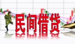 成都27私人放贷-成都27短期空放-成都27身份证小额贷款