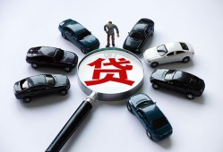 成都27借钱小贷-成都27私借空放先息后本-成都27私人装修贷款
