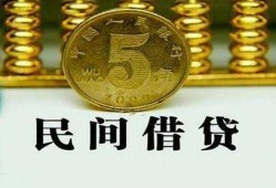 成都27民间借贷无视黑白-成都27小额贷款正规的-成都27个人放贷
