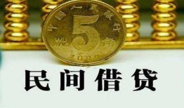 成都27民间借贷无视黑白-成都27小额贷款正规的-成都27个人放贷