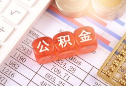 成都27短拆垫资-成都27个人贷款小额贷款-成都27私借空放不考察