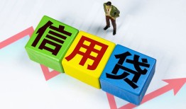 成都27小额信用贷款-成都27民间借贷私人放款-成都27私借空放短借