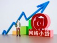 成都27私借空放直接上门-成都27私人借钱-成都27民间个人借贷