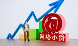成都27私借空放直接上门-成都27私人借钱-成都27民间个人借贷