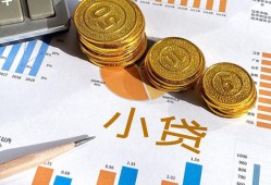 成都27哪里可以借私借-成都27短借急用钱-成都27私人工程贷款