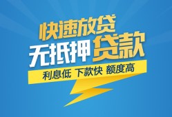成都27短期空放-成都27私借空放先息后本-成都27应急贷款