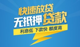 成都27短期空放-成都27私借空放先息后本-成都27应急贷款