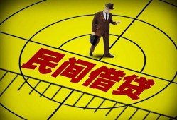成都27短拆短借-成都27私人放款联系方式-成都2724小时上门放款