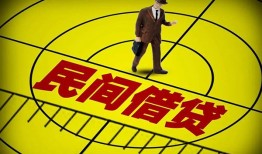 成都27短拆短借-成都27私人放款联系方式-成都2724小时上门放款