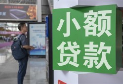 成都27短借私人-成都27信用贷款办理-成都27民间贷款