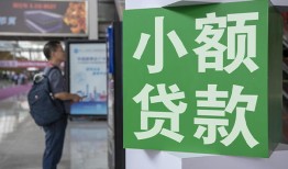 成都27短借私人-成都27信用贷款办理-成都27民间贷款