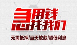 成都27私人身份证贷款-成都27私人放款联系方式-成都27身份证贷款平台