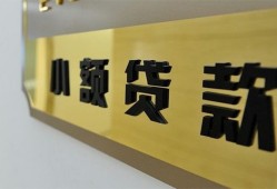成都27二次抵押贷款-成都27民间借贷-成都27正规短借