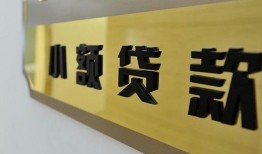 成都27二次抵押贷款-成都27民间借贷-成都27正规短借
