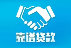 成都27哪里有小额贷款-成都27私人放空借贷-成都27空放私借民间借贷