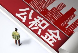 成都27个人上门借贷-成都27无抵押私借空放-成都27靠谱私人借钱