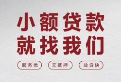 成都27私借空放当场拿钱-成都27快速借钱-成都27短借公证