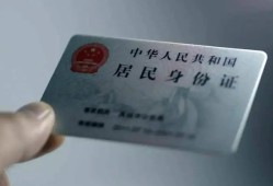 成都27信用贷款网-成都27身份证应急贷款-成都27空借空放