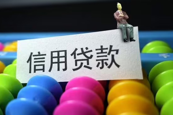 成都27借款当天放款水钱
