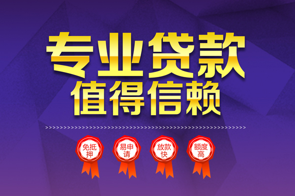 成都27个人借贷电话号码